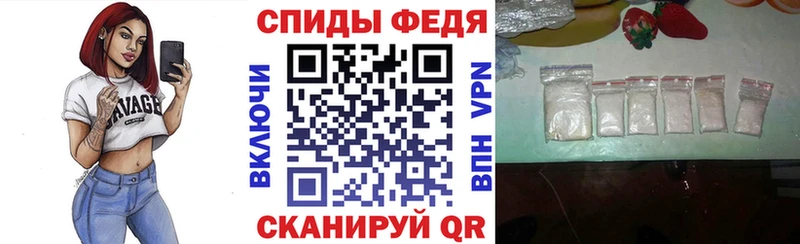 Амфетамин Розовый  закладки  Среднеколымск 