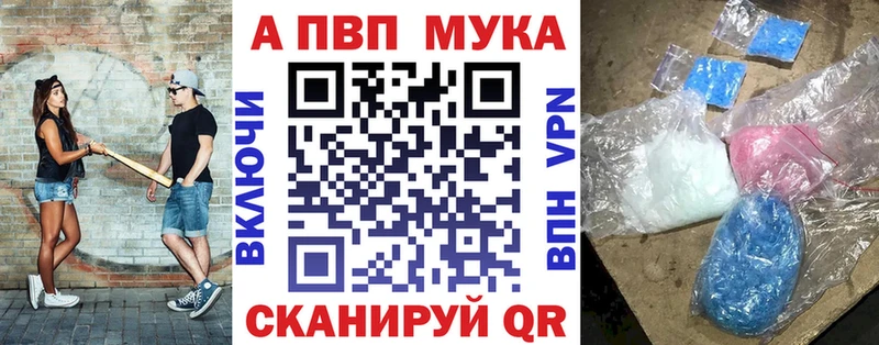 Alpha-PVP Crystall  Среднеколымск 