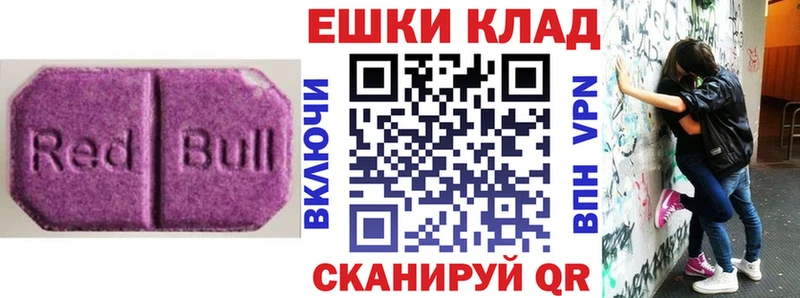 blacksprut ССЫЛКА  Среднеколымск  ЭКСТАЗИ бентли  как найти закладки 