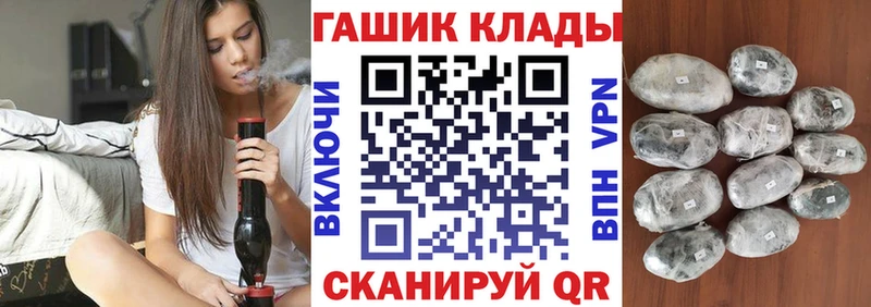 Гашиш ice o lator  купить наркоту  KRAKEN ссылки  Среднеколымск 