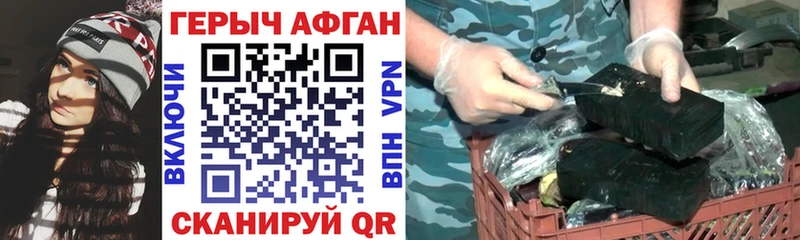 площадка наркотические препараты  Среднеколымск  ГЕРОИН Heroin  наркотики 