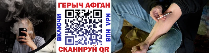 ГЕРОИН VHQ Среднеколымск
