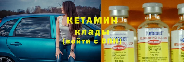 стаф Балахна