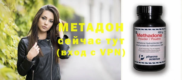 стаф Балахна