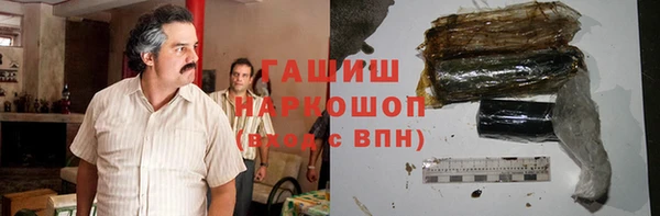 мефедрон Навашино