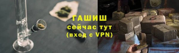 стаф Балахна