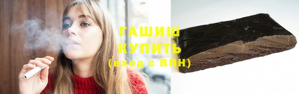 гашик Баксан