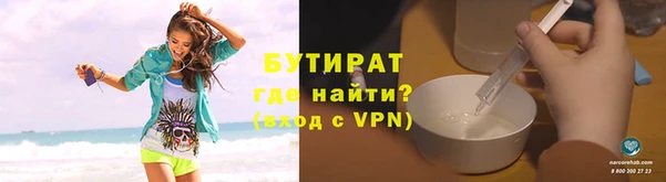 герыч Балабаново