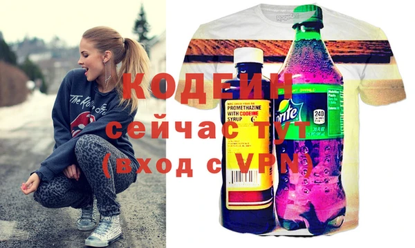 стаф Балахна