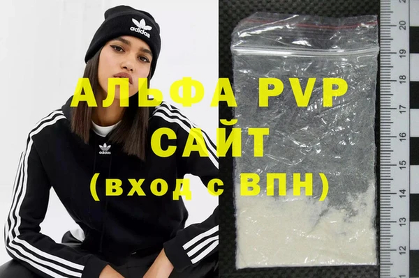 стаф Балахна