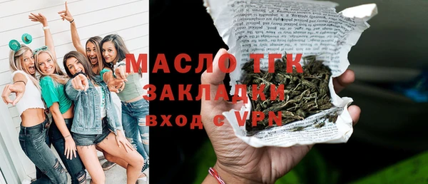 мефедрон Навашино