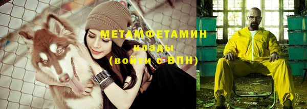 герыч Балабаново