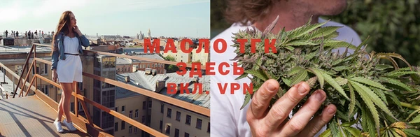 герыч Балабаново