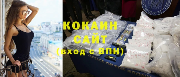 стаф Балахна
