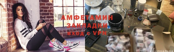 герыч Балабаново