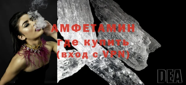 стаф Балахна
