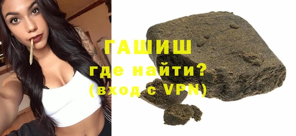 ALPHA PVP Надым