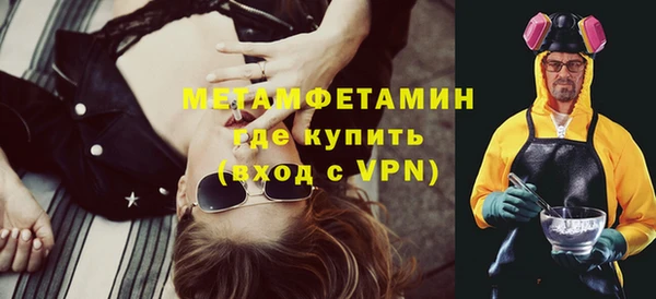 герыч Балабаново