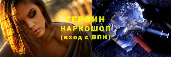 стаф Балахна