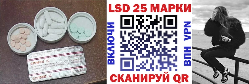 LSD-25 экстази ecstasy  где продают   Среднеколымск 