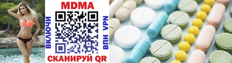 MDMA Molly  Среднеколымск 