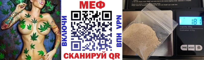 наркотики  Среднеколымск  Меф mephedrone 