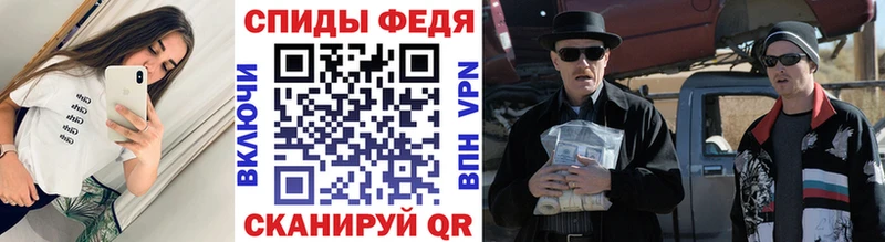 Метамфетамин винт  Среднеколымск 