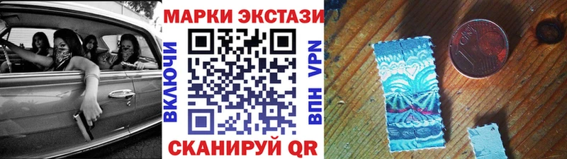 Наркотические марки 1500мкг  Среднеколымск 