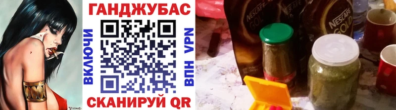 Бошки Шишки AK-47 Среднеколымск